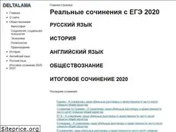 Sites similar to deltalama.ru