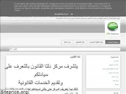 Sites similar to deltalaw.blogspot.com
