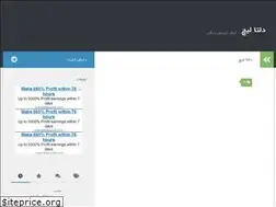 Sites similar to deltaleech.com