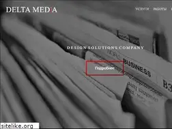 Sites similar to deltamedia.com.ua