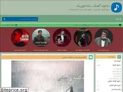 Sites similar to deltamusic.ir