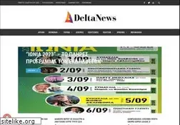Sites similar to deltanews.gr