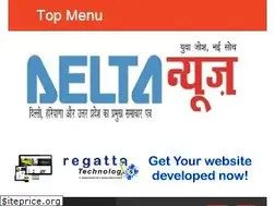 Sites similar to deltanews.in