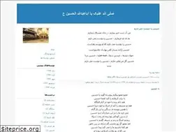 Sites similar to deltangkarbala.blogfa.com