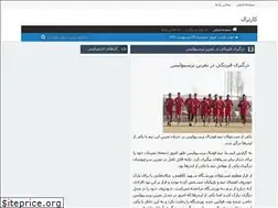 Sites similar to deltangkong.rozblog.com