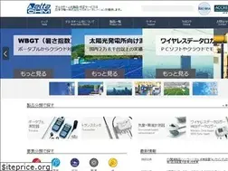 Sites similar to deltaohm.jp
