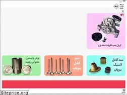 Sites similar to deltaparts.shop