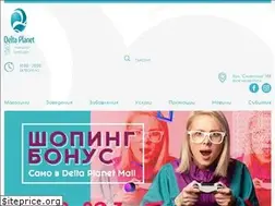 Sites similar to deltaplanet.bg