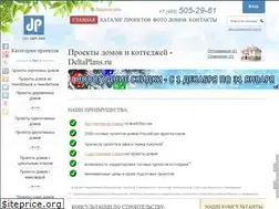 Sites similar to deltaplans.ru