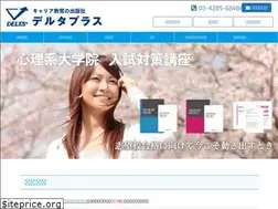Sites similar to deltaplus.jp