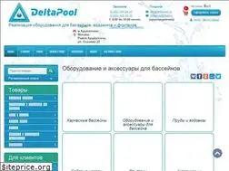 Sites similar to deltapool.ru