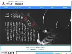 Sites similar to deltar.co.jp