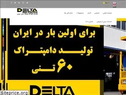 Sites similar to deltarah.com