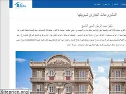 Sites similar to deltarealestate-eg.com
