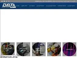 Sites similar to deltasanat.com