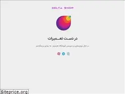 Sites similar to deltashop.ir
