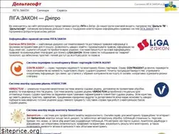 Sites similar to deltasoft.dp.ua