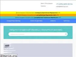 Sites similar to deltastandards.ru