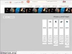 Sites similar to deltatajhiz.ir
