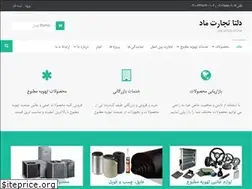 Sites similar to deltatco.com