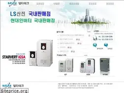 Sites similar to deltatec.kr
