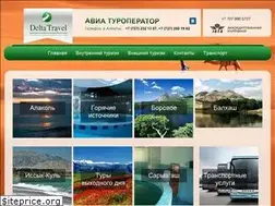 Sites similar to deltatravel.kz