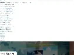 Sites similar to deltatribe.jp