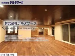 Sites similar to deltawork.jp