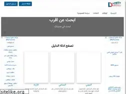 Sites similar to deltawy.net