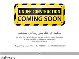 Sites similar to deltayadak.com