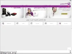 Sites similar to deltous.com