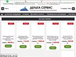 Sites similar to deltser.ru