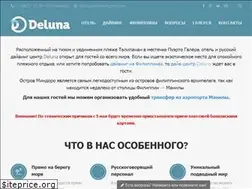 Sites similar to deluna-philippines.com