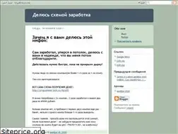 Sites similar to delus-shemoi.blogspot.com
