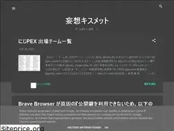 Sites similar to delusion-kissmet.blogspot.com