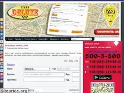Sites similar to deluxe-taxi.kiev.ua