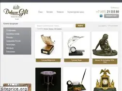 Sites similar to deluxegift.ru
