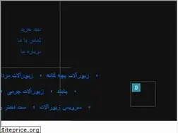 Sites similar to deluxeglamour.ir