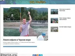 Sites similar to delvaneo.ru