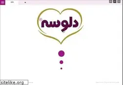 Sites similar to delveseh.com