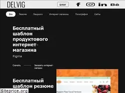 Sites similar to delvig.me