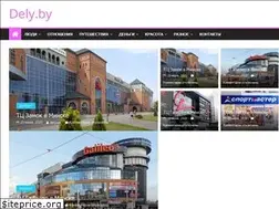 Sites similar to dely.by