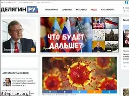 Sites similar to delyagin.ru