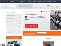 Sites similar to delzap.ru