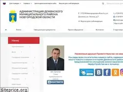 Sites similar to dem-admin.ru