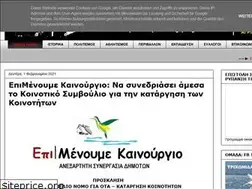 Sites similar to dem-press.blogspot.com