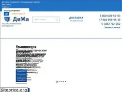 Sites similar to dema-pack.ru