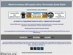 Sites similar to dema.com.ua