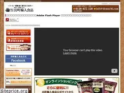 Sites similar to demachi.com