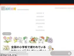 Sites similar to demachi.ne.jp